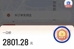 球没进？拜因体育自制门线技术回放：有一丝球皮仍在线上