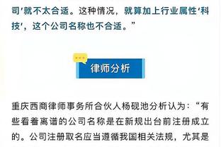 为何不选独行侠？丁威迪：湖人像父亲会逼我去战斗 我更需要这个